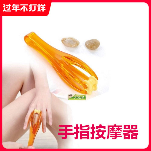日本手指按摩器滚轮  手关节按摩滚轮式瘦手指缓解电脑手