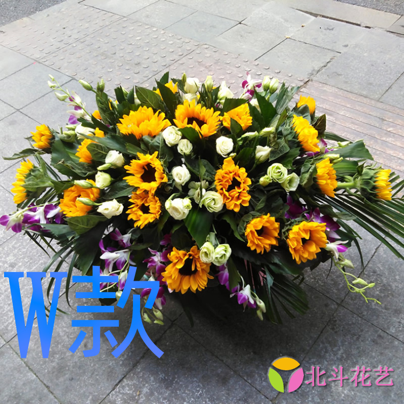 开张花篮会议开业抚州鲜花店送花资溪县东乡县广昌县花圈鲜花快递