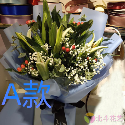 生日求婚白百合湖南郴州花店送花桂阳县宜章县永兴县同城鲜花快递