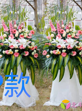 开张花篮演出开业郑州同城送花店管城区金水区上街区花圈鲜花速递