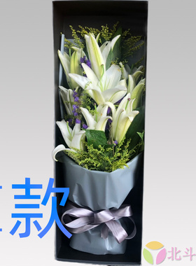 生日表白求婚白百合新疆阿图什花店送花阿克陶乌恰县同城鲜花快递