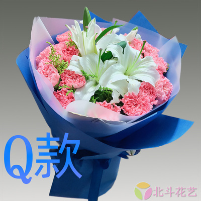 表白生日粉百合新疆巴音郭楞花店送花且末焉耆和静博湖县鲜花速递