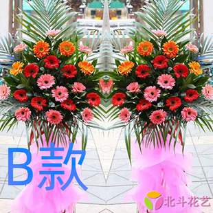 开业花篮庆典开张南宁同城送花店隆安县马山县上林县花圈鲜花快递