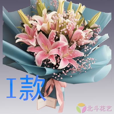 表白生日粉百合江西赣州花店送花安远县龙南县定南县同城鲜花速递