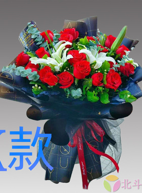 表白生日粉百合贵州兴义花店送花普安县晴隆县贞丰县同城鲜花速递