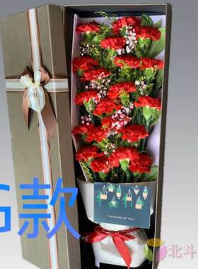 生日祝寿康乃馨贵州兴义花店送花望谟县册亨县安龙县同城鲜花速递