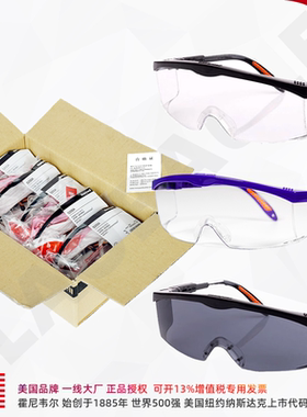 Honeywell霍尼韦尔S200A防护眼镜100110平光100100防尘风沙100111