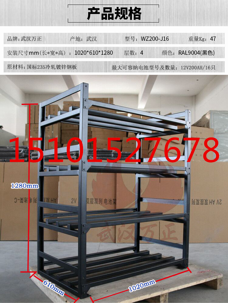 UPS电池架子A16定制蓄电池柜12V100AH 16只/150AH 16节各规格