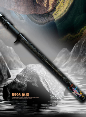 泛用路亚竿多节便携 远投海钓翘嘴鲈鱼鳜鱼竿路滑竿空心竿 596