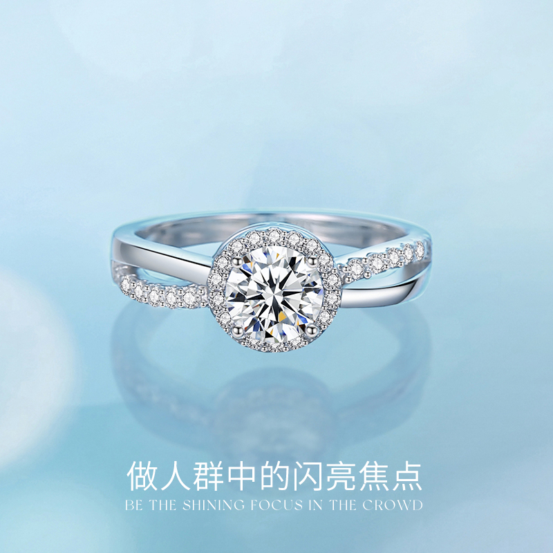 fanci范琦官方旗舰店范世琦戒指系列星萤星点仿真钻戒一克拉求婚