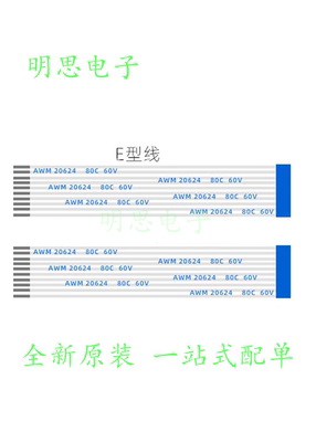 100条 FFC/FPC软排线 1.0-12P-90MM 12PIN 1.0MM 9CM 一头焊接E型 电子元器件市场 排线/柔性电路板（FPC） 原图主图