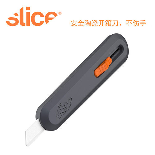 美国slice陶瓷刀不导电不易伤手
