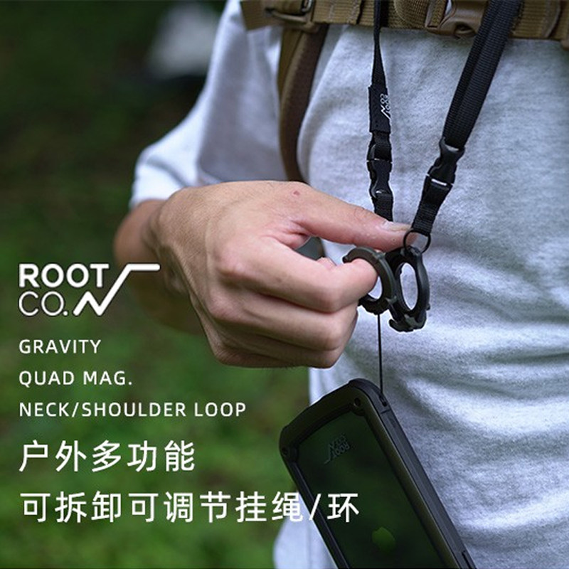 ROOT CO.多功能可调节可拆卸挂绳扣多用途挂脖肩带户外手机壳挂绳
