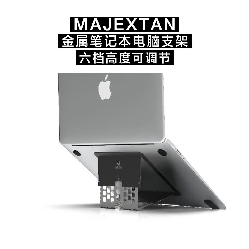 MAJEXTANDԼ֧ƻMacbookʼǱ۵113.8Ԫ