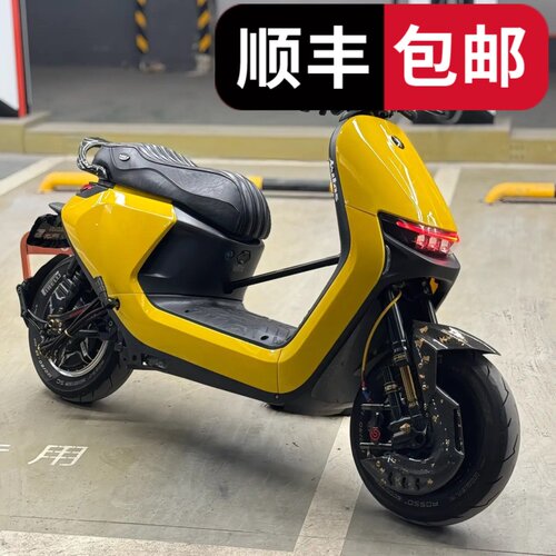九号电动车烤漆加厚改装车壳全套