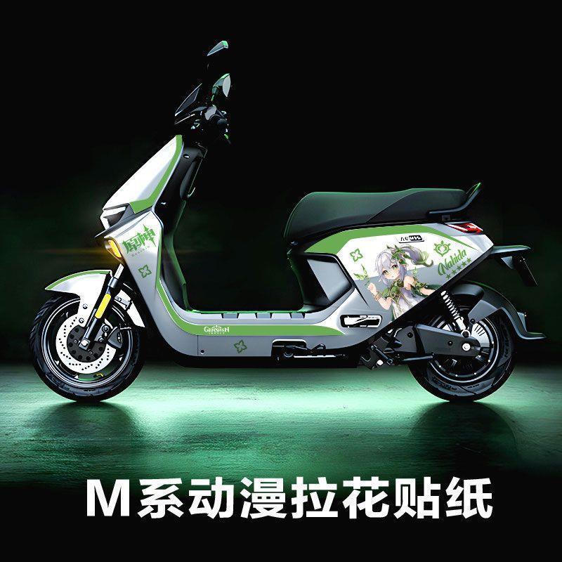 爆款适用于九号M80CM85CM95C电动车贴纸二次元卡通版防水耐晒爆款