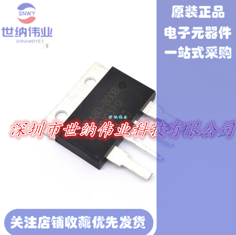 BTA80-800B大功率双向可控硅 HSDQ全新 80A/800V热水器用