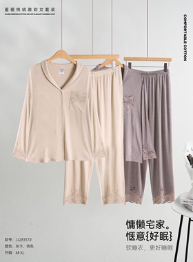 JJ28137蓄暖棉绒柔软蕾丝拼接保暖秋冬家居服套装纯色加厚睡衣