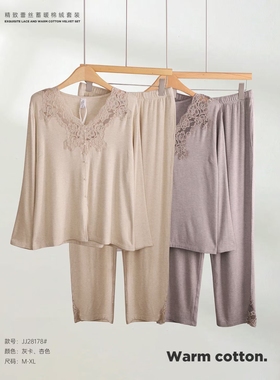 2025秋冬新款蓄暖棉绒蕾丝拼接保暖家居服套装纯色加厚睡衣28178