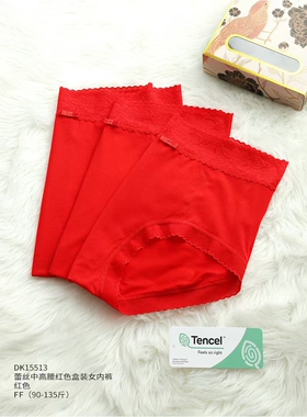 3条装DK15513蕾丝中高腰红色盒装女内裤本命年结婚喜庆中腰内裤
