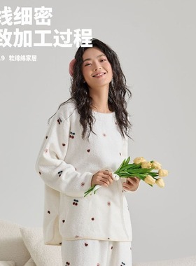 朵木依人秋冬23019家居服套装软绵绵加厚毛圈绒圆领青年女睡裤