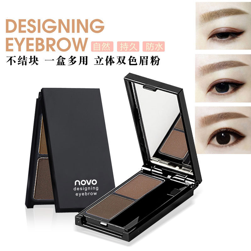 NOVO双色造型眉粉深棕咖啡色自然立体眉形鼻影修容粉防水不晕染