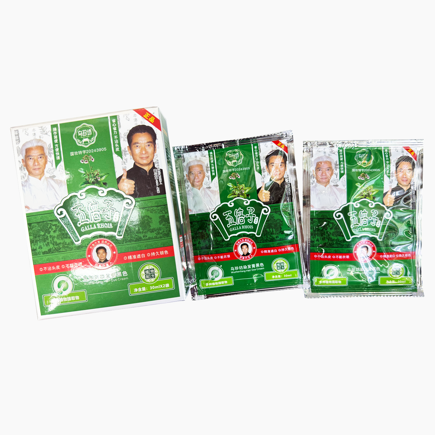 黑发露自然黑染发剂2小袋子一洗黑清水植物自然黑色洗发无刺激,美发护发/假发,彩染,淘宝优惠券,粉丝福利购,淘宝优惠卷