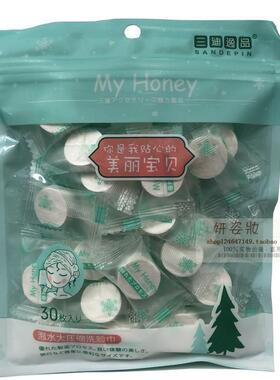 纯棉加厚无菌旅行便携压缩洗脸巾