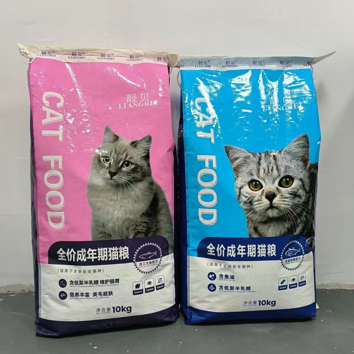 靓贝猫粮10kg20斤成年期家猫流浪猫通用金枪鱼三文鱼配方肠胃吸收
