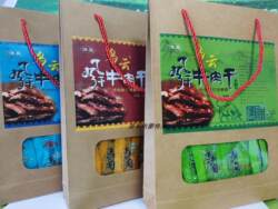 正宗内蒙古特产乌兰察布乌云风干牛肉干精品礼袋500g香辣原味孜然