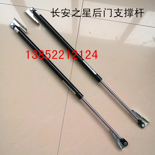 长安之星后门支撑杆 6350/6371/6360/6363后备箱液压杆尾门气弹簧