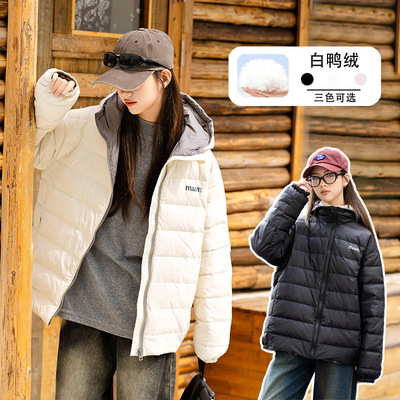 女大童轻薄羽绒服2024冬季初中生连帽保暖内胆外套冬装白鸭绒