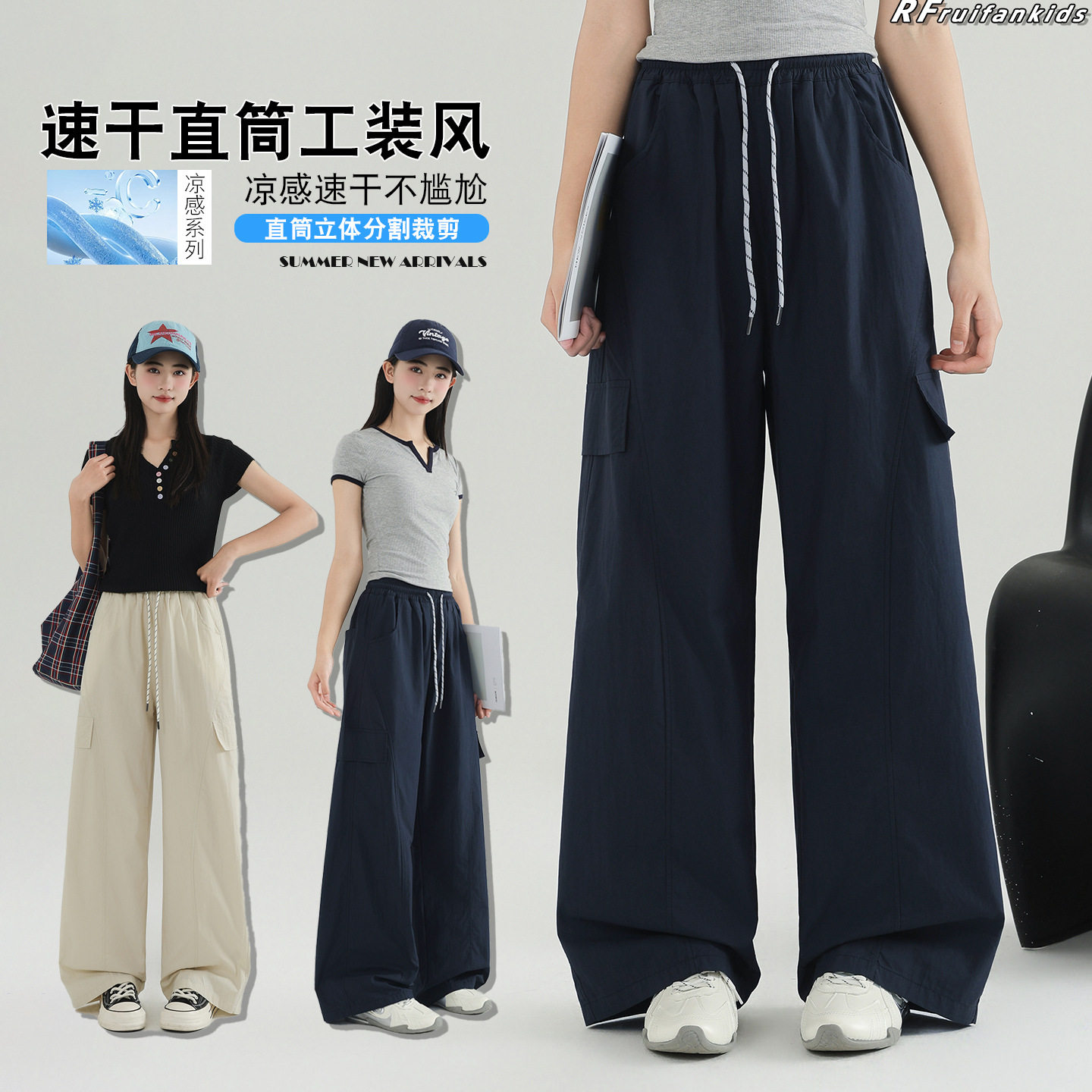 女大童裤子夏季薄款2026直筒裤初中生速干防蚊裤直筒休闲裤16岁15