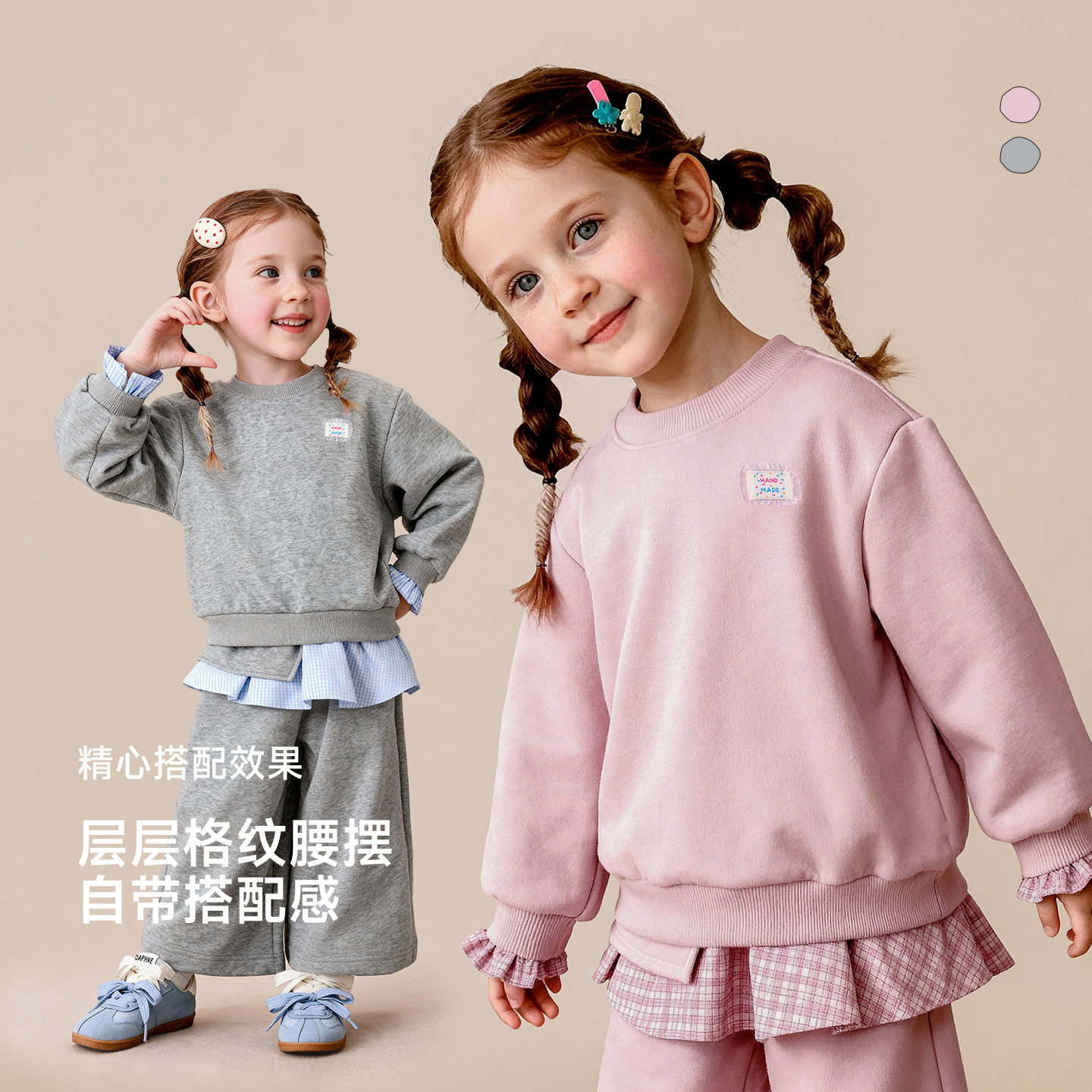 Amila女童休闲卫衣套装春秋款