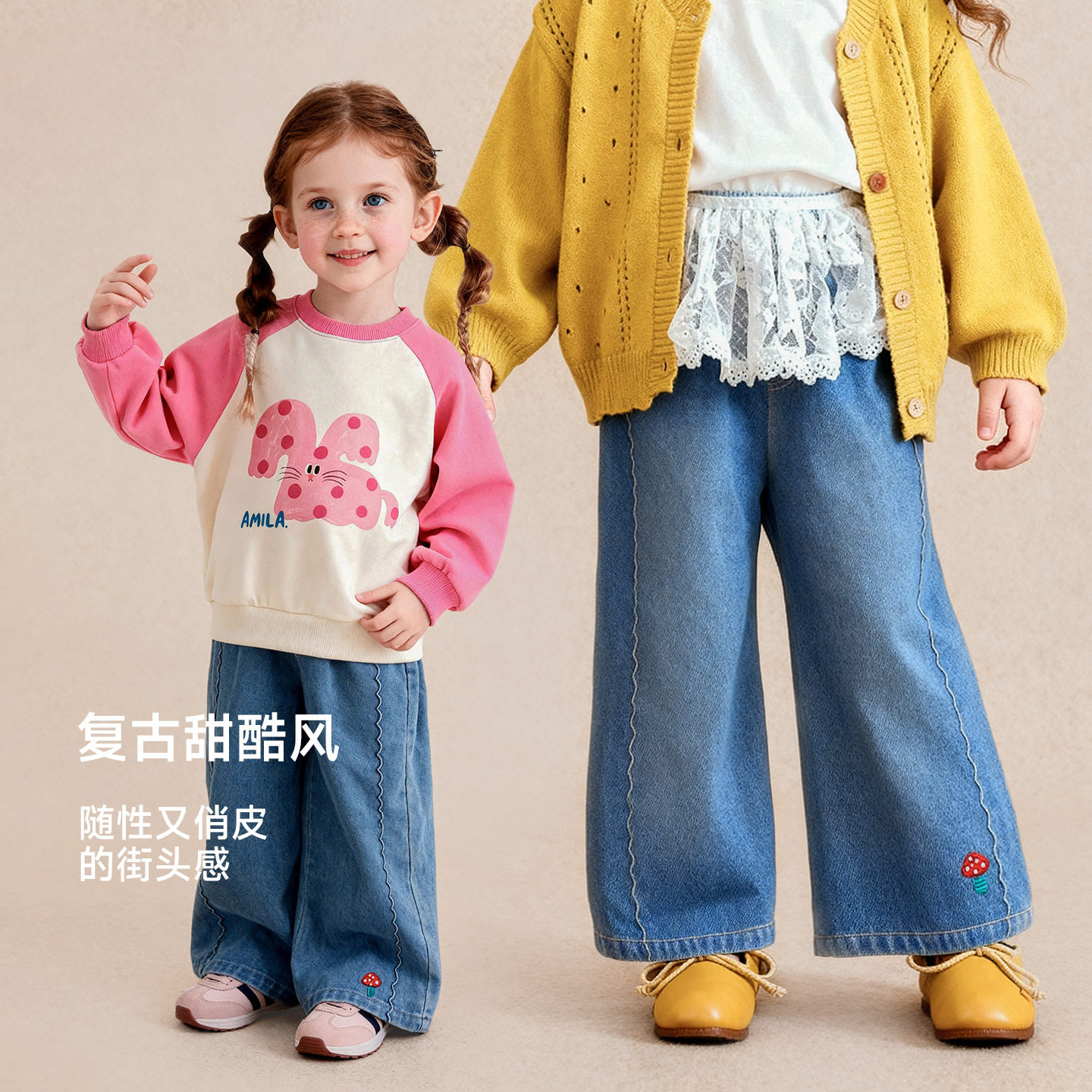 Amila女童刺绣牛仔裤春秋款