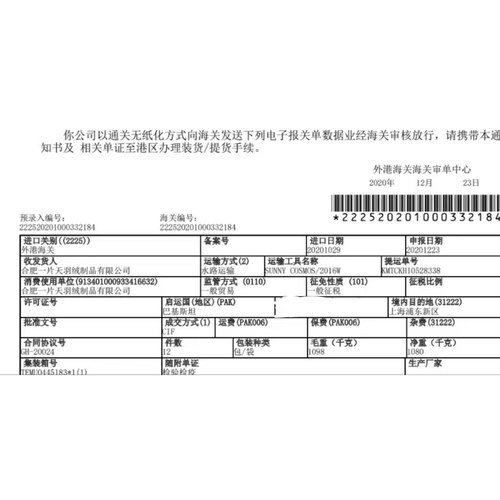 羽绒散装水洗原料国标95%白鸭绒鹅绒巴基斯坦大朵绒 羽绒服羽绒被