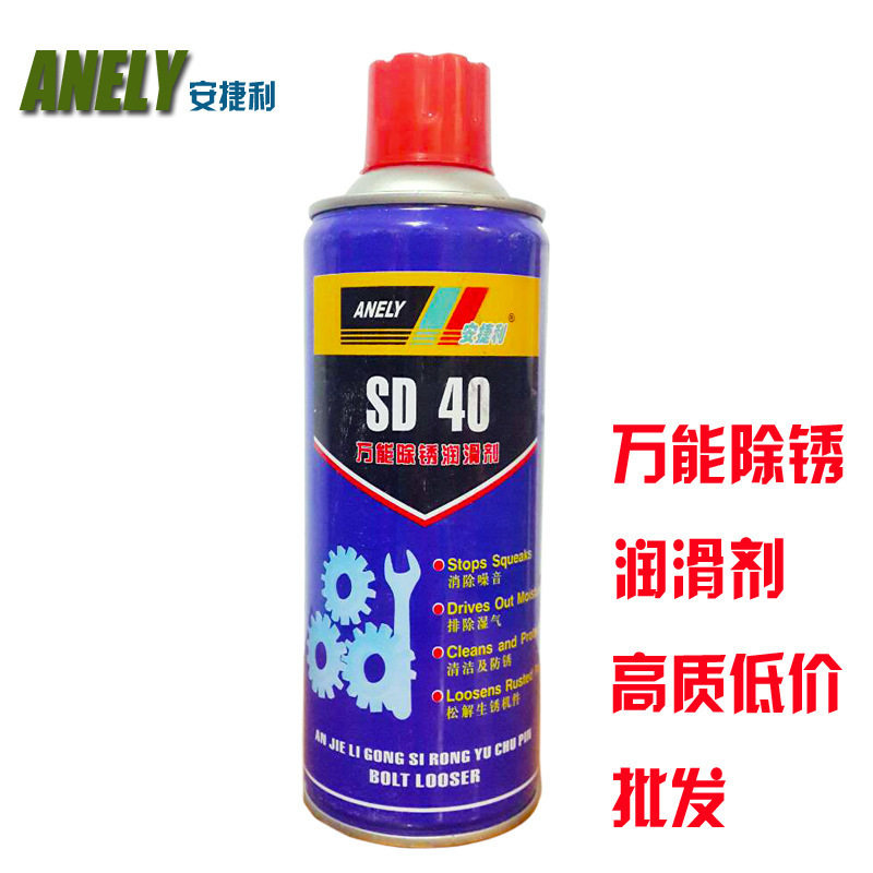 车窗防锈润滑剂金属五金门锁螺栓松动剂润滑脂450ml 24瓶一箱