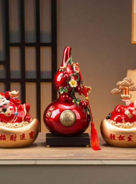 客厅入户旺宅玄关隔断酒柜大号五福临门财神招财葫芦乔迁开业摆件