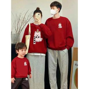 不一样的过年红色亲子装一家三四口2026新款秋冬本命年卫衣氛围感