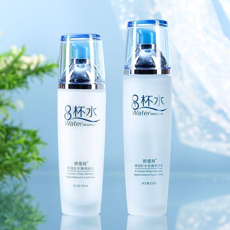 欧缇尚八杯水护肤保湿补水丝滑柔肤水焕颜凝乳液水乳滋养呵护肌肤