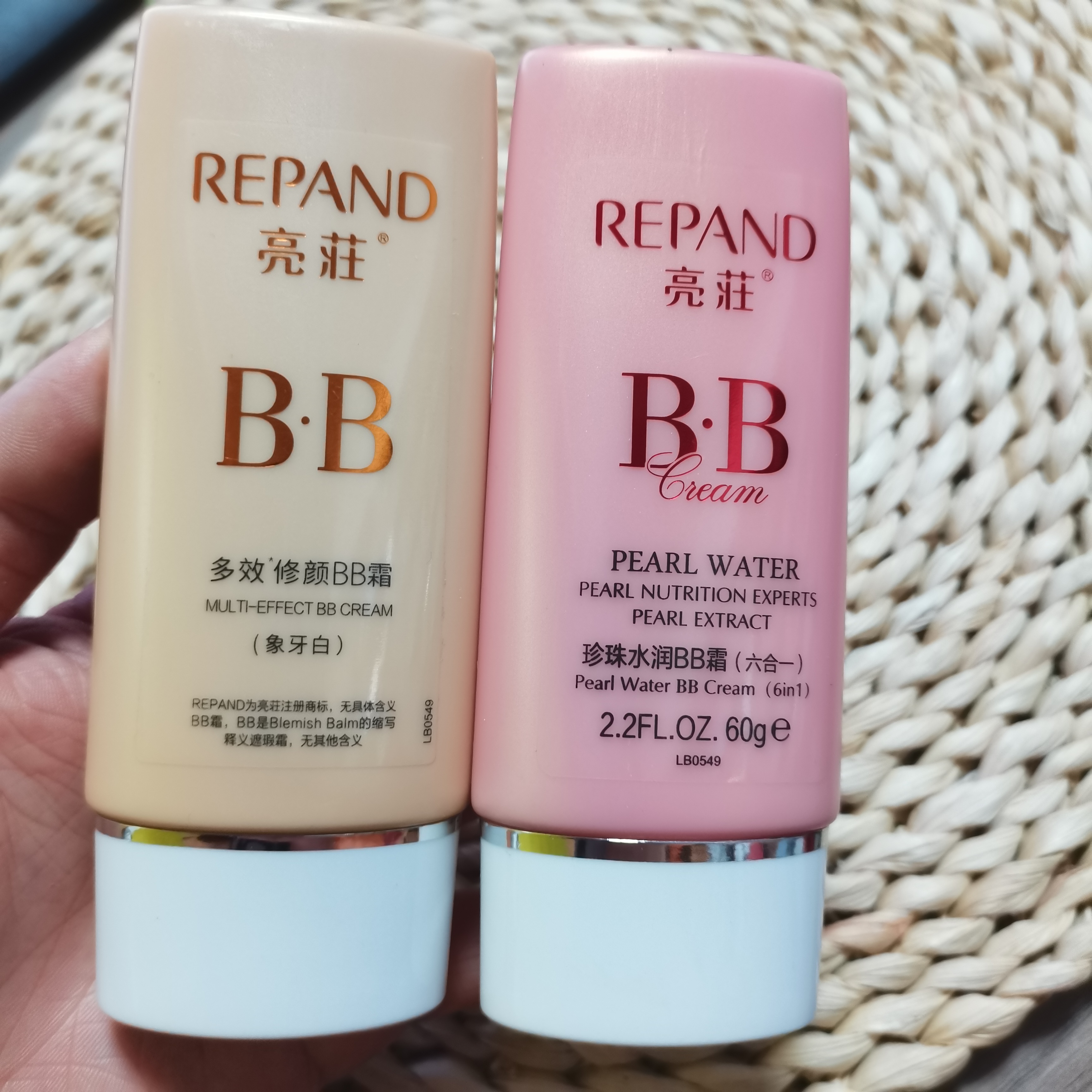 bb霜遮瑕珍珠水润亮荘任何肌肤