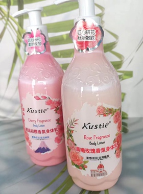 保湿滋养补水蔻斯汀护肤