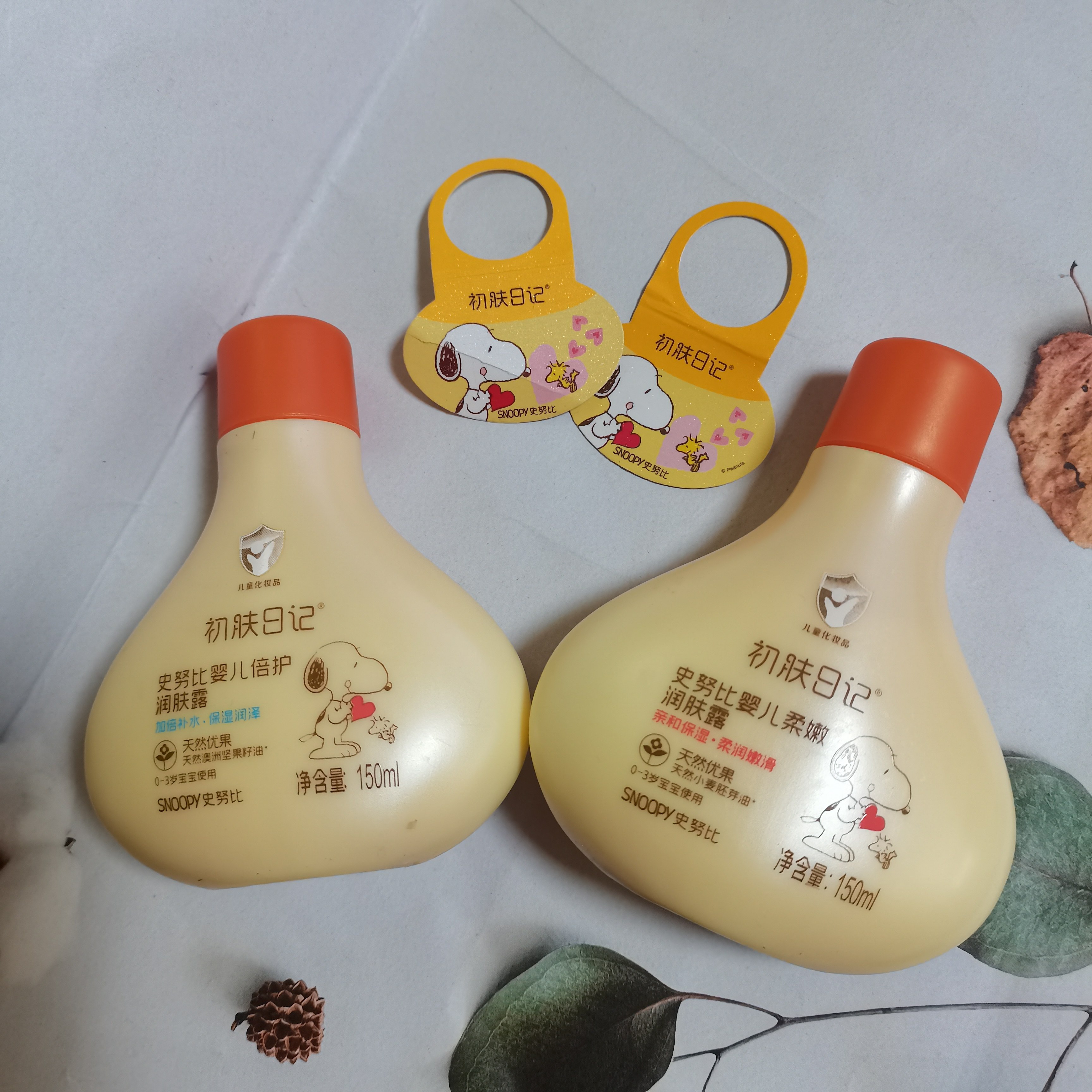 史努比倍护营养润肤露150ml清新保湿宝宝儿童润体乳补水嫩肤护肤,婴童洗护,婴童乳液/面霜,淘宝优惠券,粉丝福利购,淘宝优惠卷