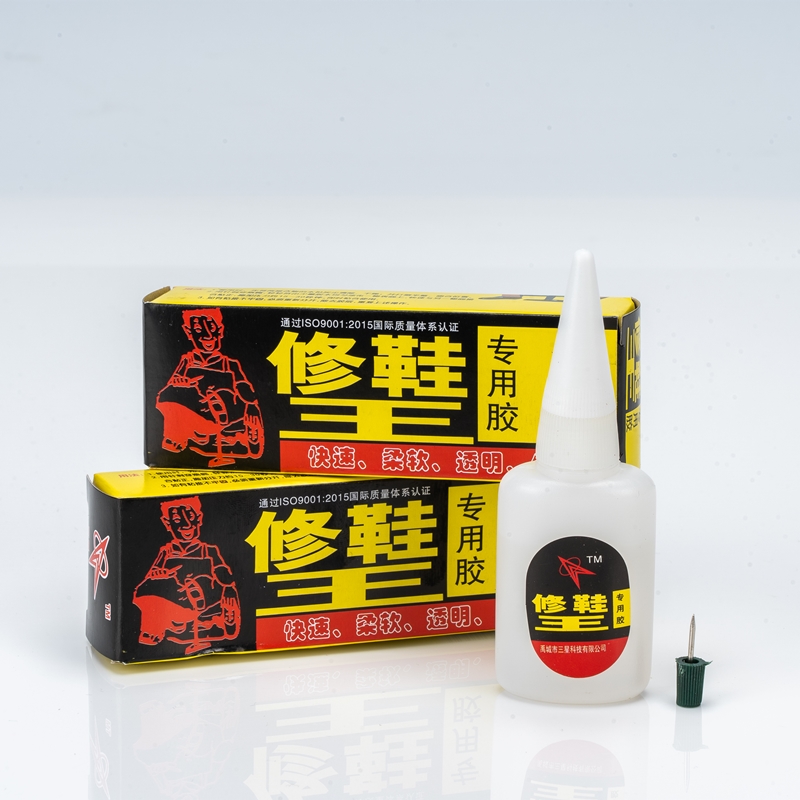 修鞋专用快胶无色透明三秒瞬干胶修补粘合剂优质低白化鞋料胶水