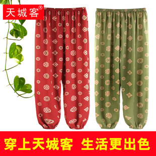 天城客大童汉服裤子青少年男女夏大码灯笼裤防蚊裤棉绸睡裤沙滩裤