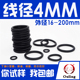 100 150 丁晴O型圈密封圈外径16 200 线径4mm橡胶耐磨耐油防水