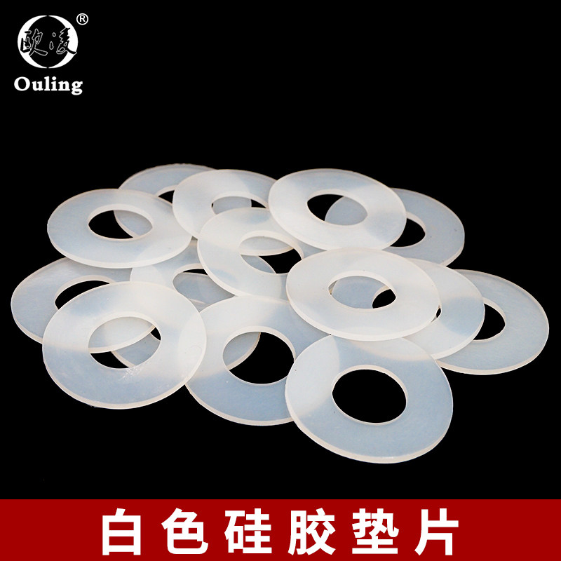 欧凌宁波白色半透明硅胶平垫片