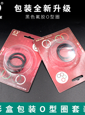 彩盒包装黑色氟胶O型圈密封圈外径41/42/43/44/45*2mm套装耐高温