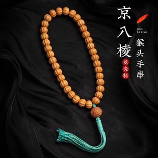 京八棱猴头手串招财貔貅手持野生精雕小核桃男士文玩佛珠手链