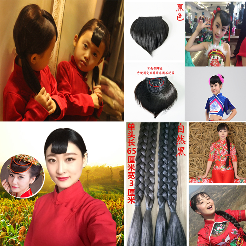 九儿头饰秀禾刘海新娘头帘古装假发辫子儿童桃心刘海舞蹈演出道具,童装/婴儿装/亲子装,假发,淘宝优惠券,粉丝福利购,淘宝优惠卷